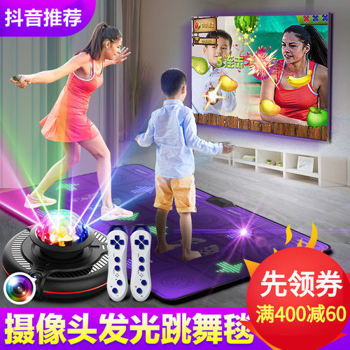 减肥跳舞毯满立减体感游戏机