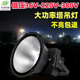 led塔吊灯2000W建筑之星36V220工地照明塔吊大灯三相电380V探照灯