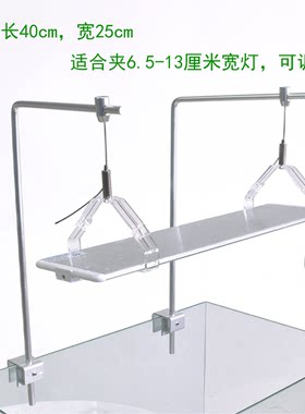宜喜鱼缸灯吊装支架延长架增高架