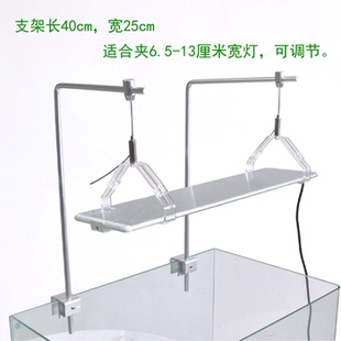 宜喜鱼缸灯吊装支架水草专用灯架延长大缸吊架支架水族灯通用万能