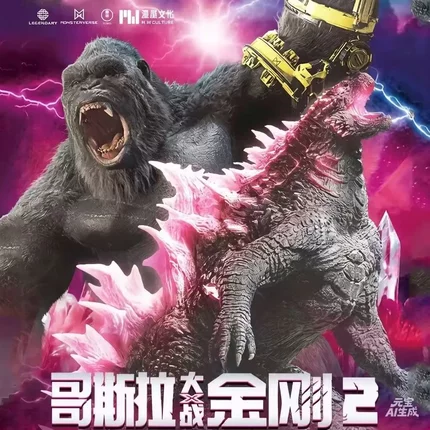 正品漫屋哥斯拉大战金刚2帝国崛起盲盒摩斯拉怪兽模型磁吸摆件男