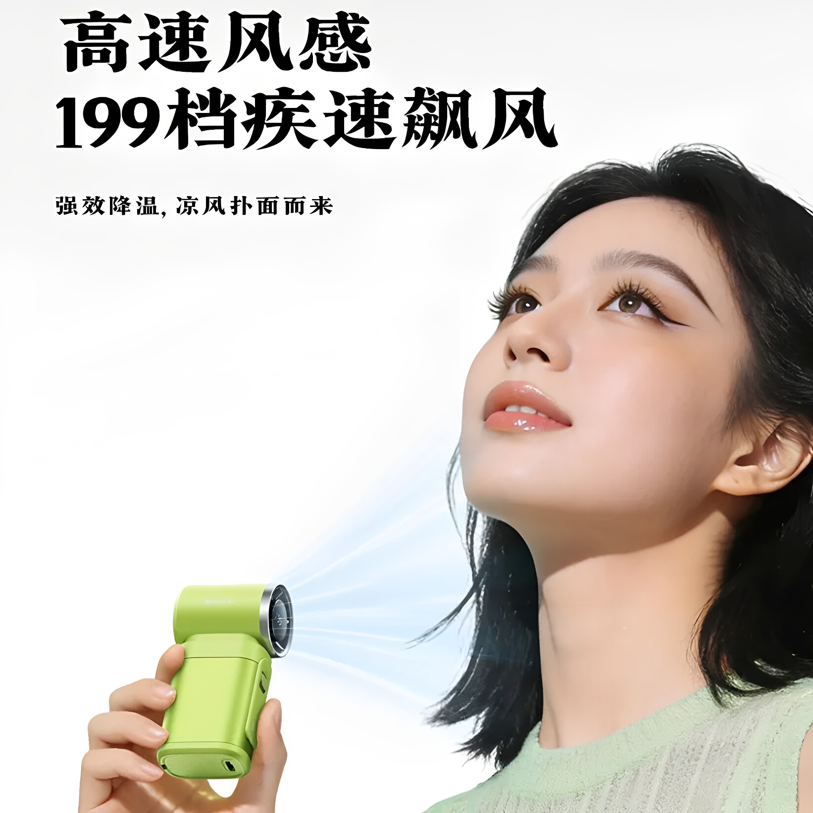 Remax/睿量小巧口袋小风扇199档无极变速大风力手持风扇原厂直供