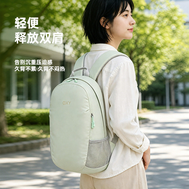 联众户外运动双肩包休闲背包防水轻便旅行简约初中高中学生书包