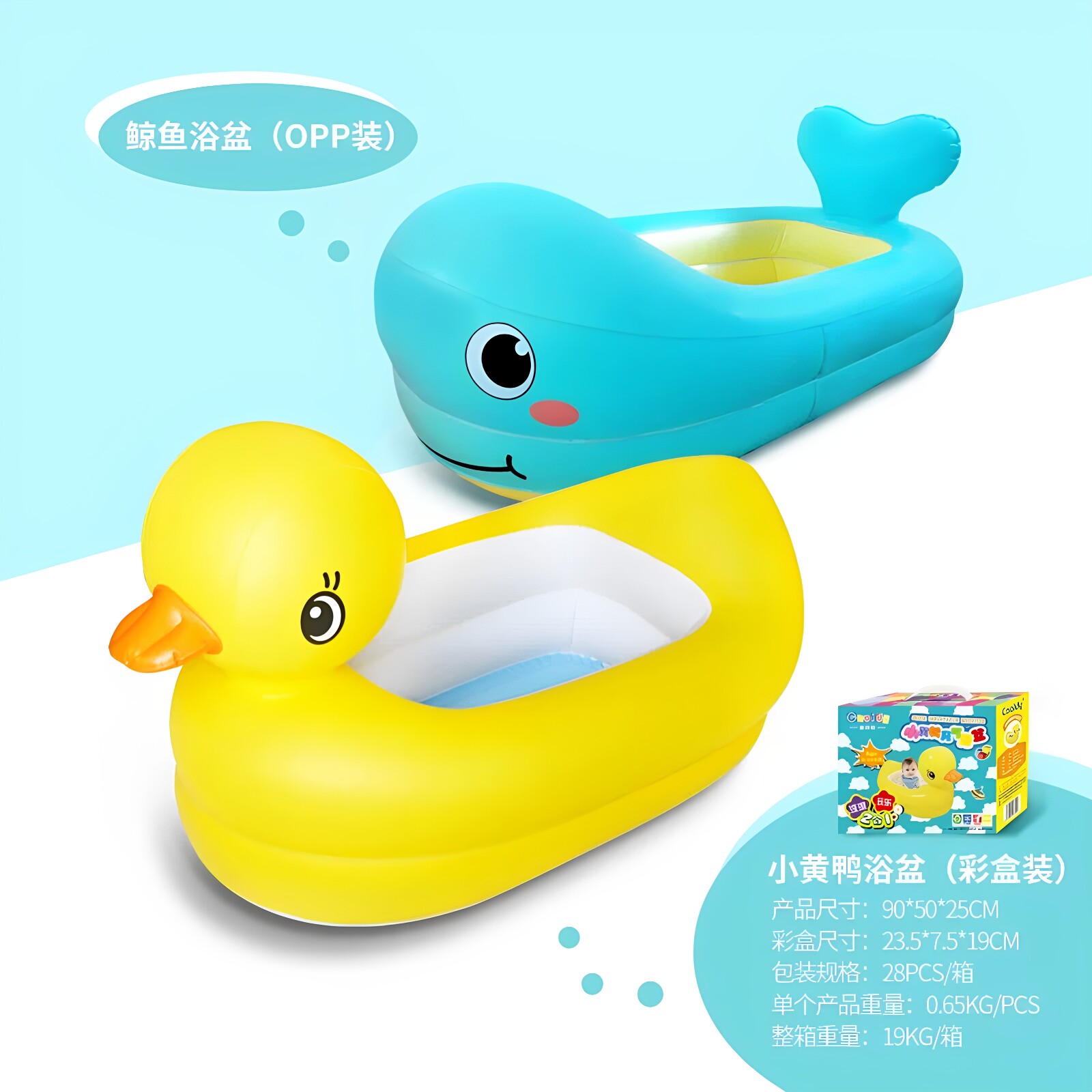 充气小黄鸭浴盆婴儿洗澡盆水上小鲸鱼婴儿游泳池