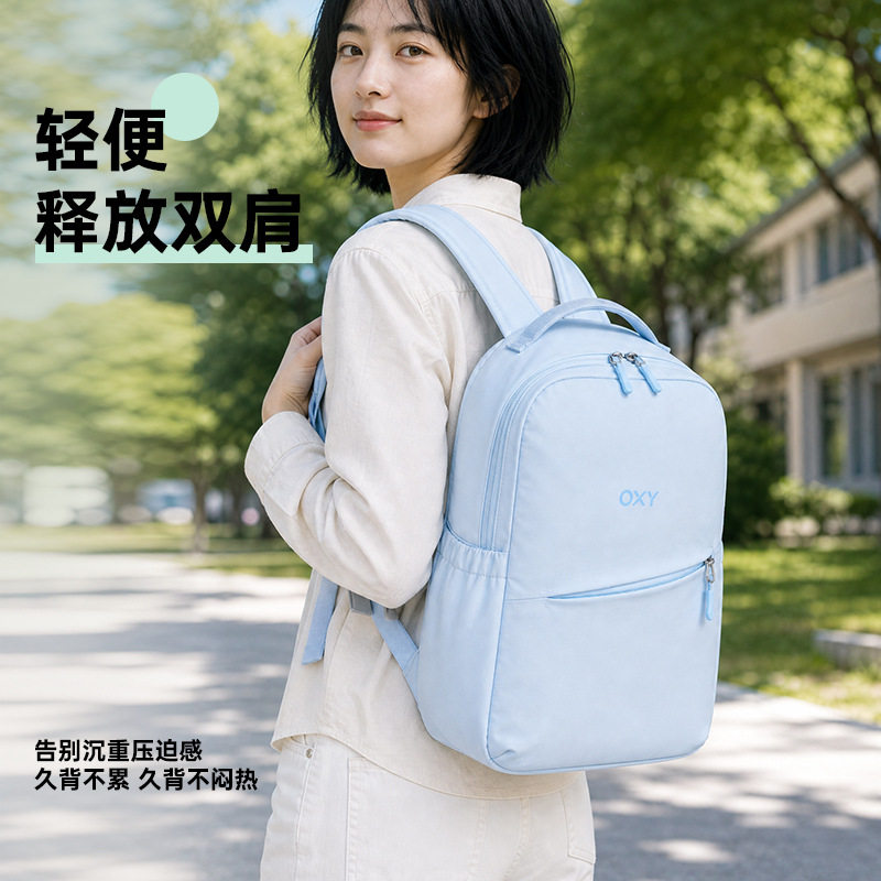 联众轻便日系简约双肩包纯色百搭休闲大学生书包日常通勤背包