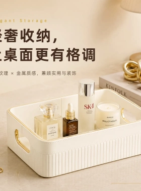 创意轻奢皮革收纳框玄关桌面物品整理收纳盒梳妆台化妆品装饰托盘