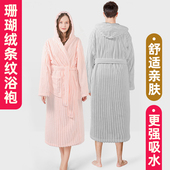 浴袍女秋冬新款 可穿连帽浴巾珊瑚绒吸水速干家居服浴衣睡袍新款