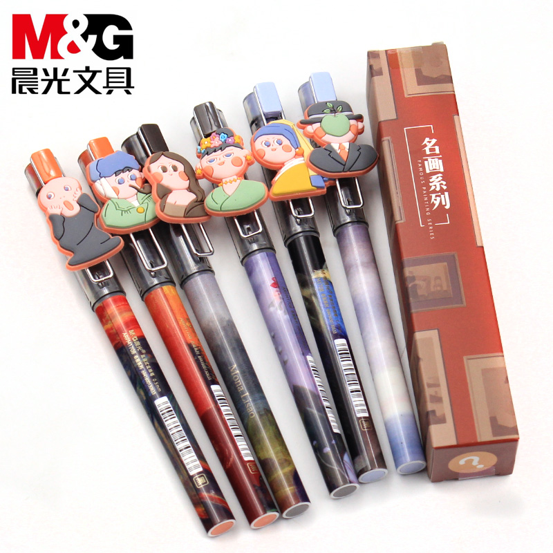 晨光盲盒梵高直液式走珠笔包邮