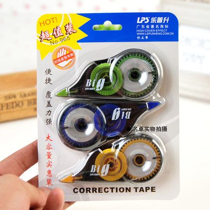 包邮乐普升个装纠错文具修正带