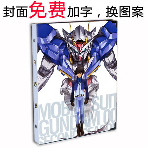 动漫男女毕业纪念册同学录