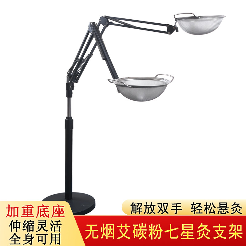 无烟艾灸艾碳粉七星灸工具不锈钢漏勺元阳灸六合灸霸王灸落地支架