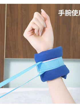 卧床病人约束带 手腕四肢脚腕捆绑带子护理束缚带手臂固定防抓挠