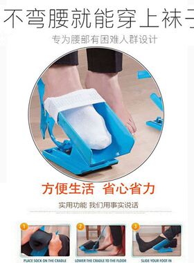 免弯腰老人穿袜神器 辅助老人穿袜子辅助穿袜器松口袜懒人鞋拔子