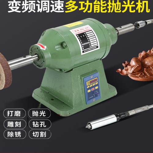 多功能台式无极调速抛光机