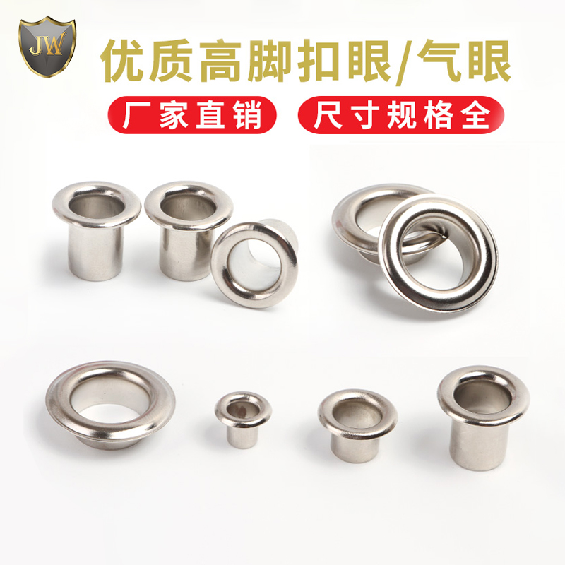 kt板门帘高脚帐篷穿孔加长铆钉扣