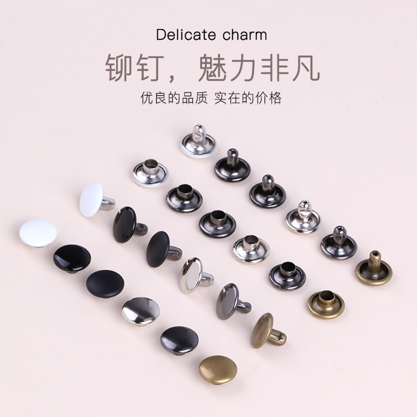 铁双面子母铆钉扣黑色烤漆金属彩色挂绳撞钉装饰手提袋纸袋扣子8
