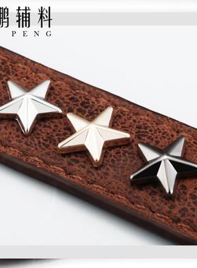 五角星CCB铆钉金色 银色 枪黑色 星星形状鞋箱包服饰钉珠无需打孔