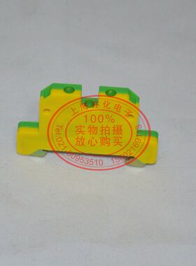 EK6 SAK6EN接地 SAK端子 魏德米勒端子 接线端子实体店