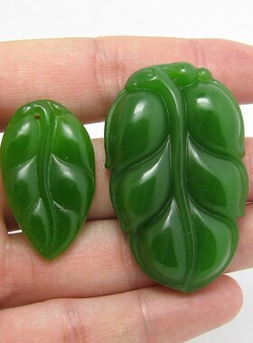 新疆和田碧玉树叶子饰品吊坠特价