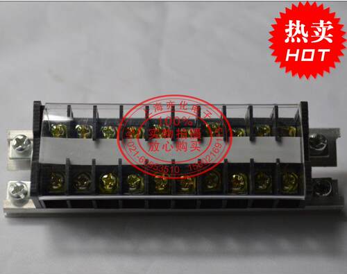 TD-2510 组合式接线排 连接器 接线端子排实体店