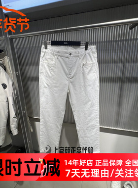 GXG男装 2026春季新款莱赛尔白色合体直筒修身牛仔裤  G26A051010