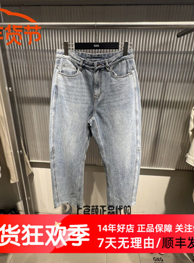 GXG男装 2026春季新款浅蓝色纯色弯刀宽松直筒牛仔裤 G26A051005