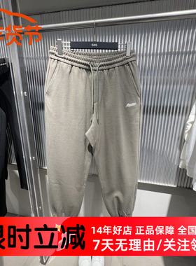 GXG男装2024秋季新款灰绿色宽松束脚收口针织长裤潮流 G24A023041