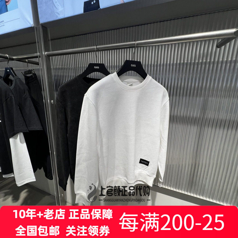 GXG男装圆领卫衣黑色白色长袖上衣25秋季新品休闲青年 G25A313031