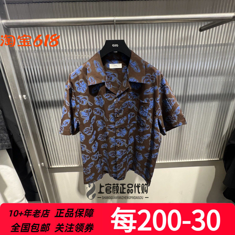 GXG男装特26夏季新品宽松满身印花翻领古巴领短袖衬衫 G26A232015