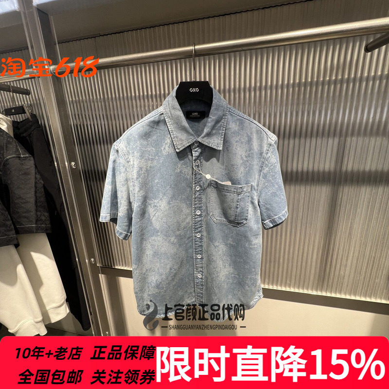 GXG男装微宽松花色蓝调翻领牛仔短袖衬衫2026夏季新品 G26AE92006