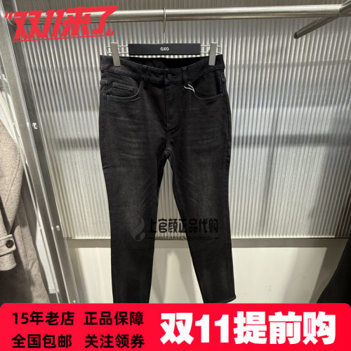 GXG男装国内代购2026冬季新品男士通勤修身合体牛仔裤 G26A054051