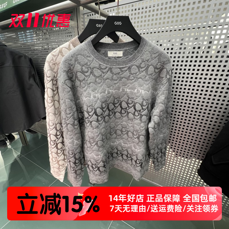 GXG男装2024冬季双色毛衣衫