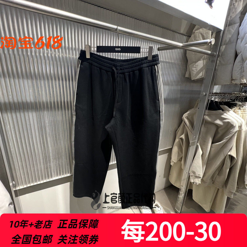 GXG男装商场同款侧边条纹黑色宽松直筒卫裤运动休闲裤 G25X021043