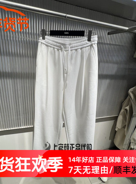 GXG男装2026春季新款口袋小标直筒针织长裤白色简约 G26A021012