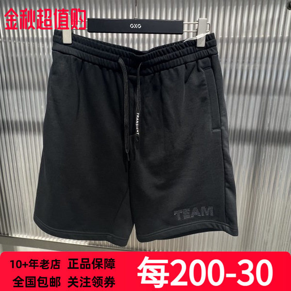 GXG男装 商场同款部分现货休闲短裤通勤运动黑色短裤 G24X222013