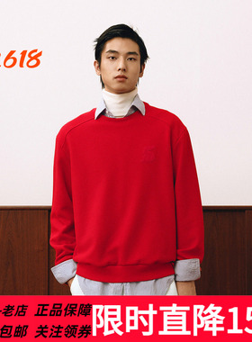 现货GXG男装春季肌理卫衣红色本命年好运长袖上衣卫衣G25D311001