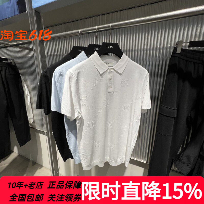 GXG男装夏季新款针织保罗polo衫短袖T恤潮流提花 G24X242008