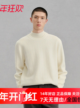 GXG男装含绵羊毛冬季白色肌理提花毛衣休闲通勤针织衫 G24X204017