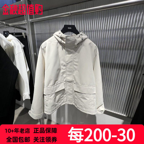 GXG男装浅卡其休闲连帽户外夹克通勤外套 25春季新品 G25A211003