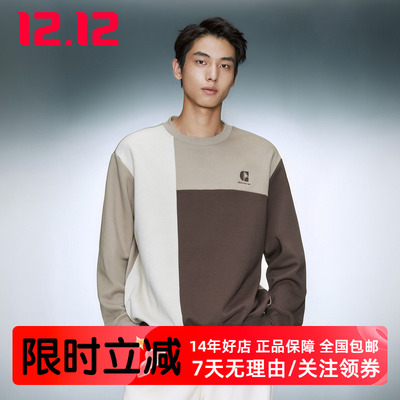 GXG男装色块拼接加绒休闲卫衣潮