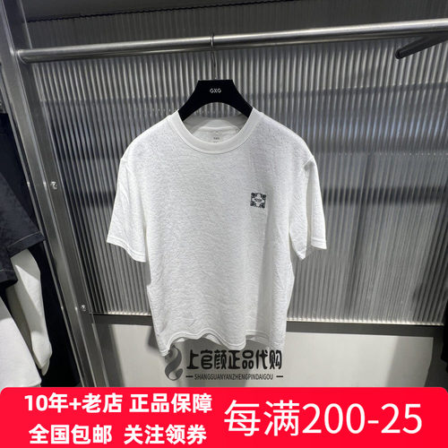GXG男装圆领T恤暗纹提花短袖针织2025夏季新品白色百搭G25X442132