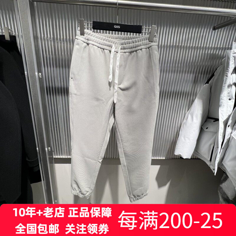 GXG男装春季款商场同款青灰色华夫格简约束脚休闲裤 GFX10200991