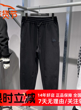 GXG男装秋冬黑色休闲裤运动收口针织长裤 GD1021305I/GED10222574