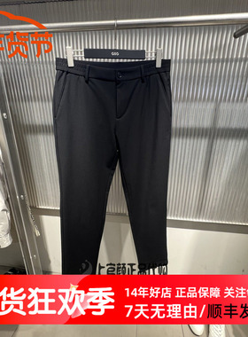 GXG男装黑色含莫代尔四面弹小脚西裤商务修身2026春季 G26A021009