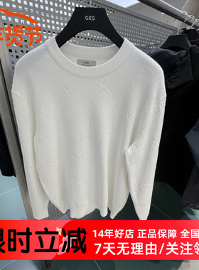 部分现货GXG男装冬款白色宽松微阔休闲圆领毛衣线衫潮G24A204017