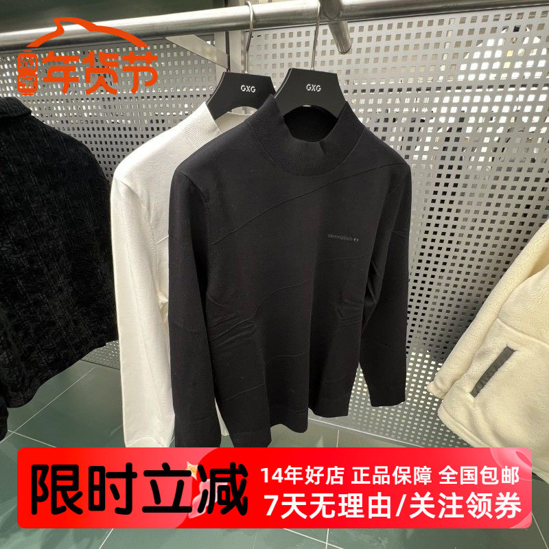 部分现货GXG男装冬季新款百搭双色半高领毛衣针织衫潮GEX12029714