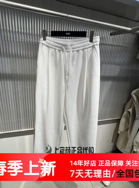 GXG男装2026春季新款口袋小标直筒针织长裤白色简约 G26A021012