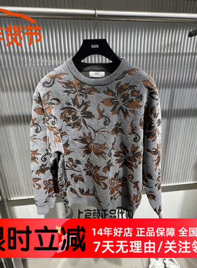 GXG男装冬季新品2024花卉提花线衫雪尼尔通勤毛衣潮流 G24X204029