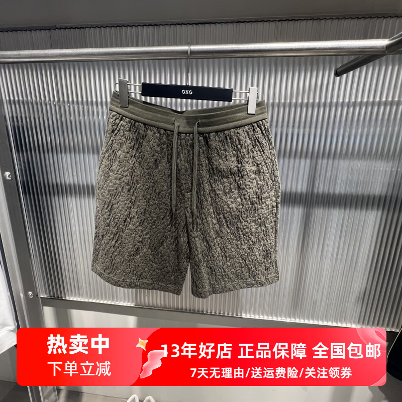GXG男装 商场同款肌理提花通勤短裤休闲沙滩裤 24年夏 G24X222011