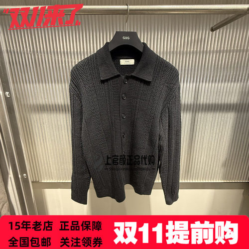 GXG男装2026冬季新品黑色翻领绞花提花针织开衫毛衣 G26A304010